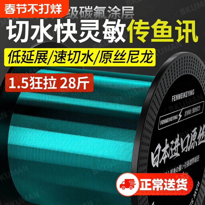 进口500米鱼线强拉力耐磨超柔软海竿抛竿路亚矶钓尼龙线主线子线