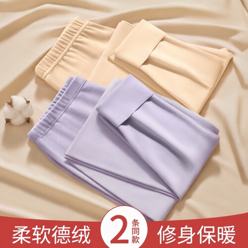 雅鹿德绒女士保暖裤打底内穿修身