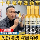 仆旅三元 92号汽车发动机去除积碳燃油宝添加剂 催化清洗剂官方正品