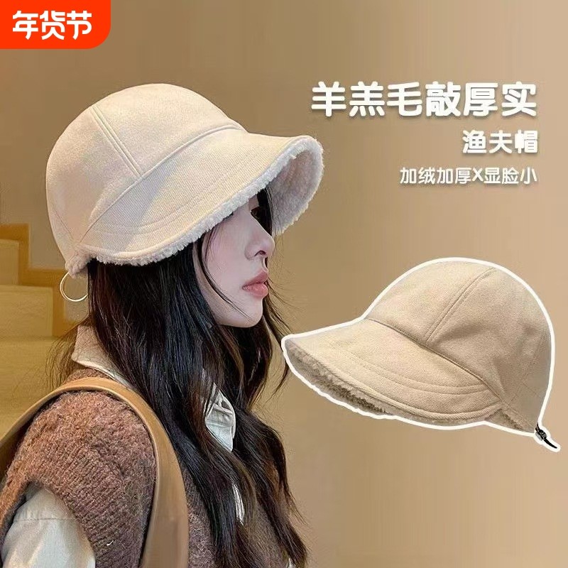 2025新款同款帽子女秋冬渔夫帽大头围加厚保暖羊羔毛鸭舌帽加绒