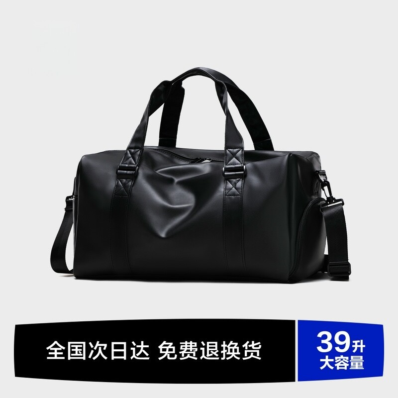 短途旅行包男运动健身包轻便干湿分离游泳手提旅游包大容量行李袋