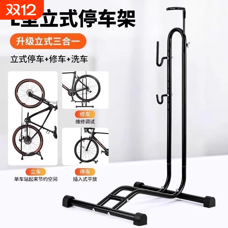 【稳如泰山立省空间】停车架