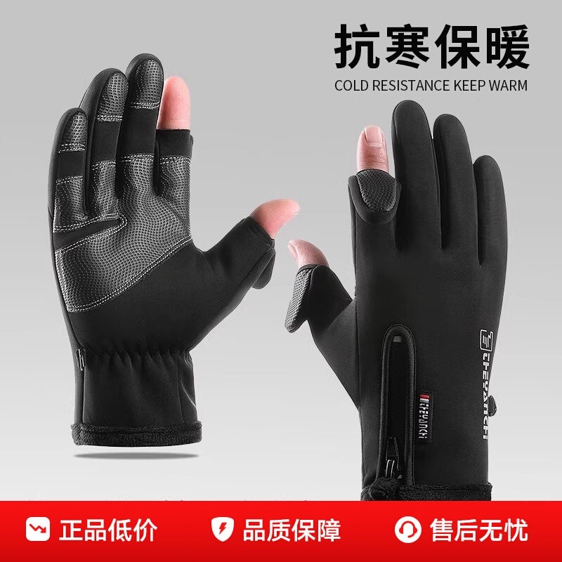 骑行手套男冬季送外卖加绒保暖骑手专用装备滑雪半指骑车防滑防风