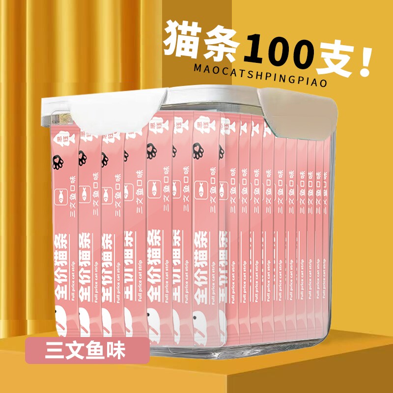 ����ǹ��ζ��15g*40�� 15g ˼������100֧è��è����ʳ�̸���ʪ����ʳ��ͷճ�˾����ͽ�ǹ��