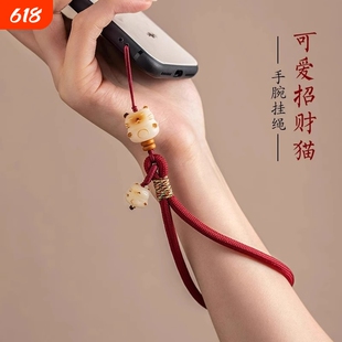 牧佳人精致招财猫手机挂绳防丢手腕绳挂链吊坠挂件可爱U盘挂饰短款防摔手机壳挂绳cdd相机绳子钥匙扣小挂件