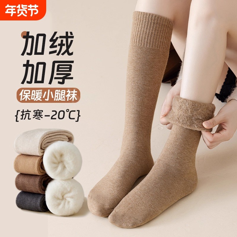 小腿袜子女款秋冬加绒加厚保暖防滑及膝袜咖色羊绒居家睡眠长筒袜