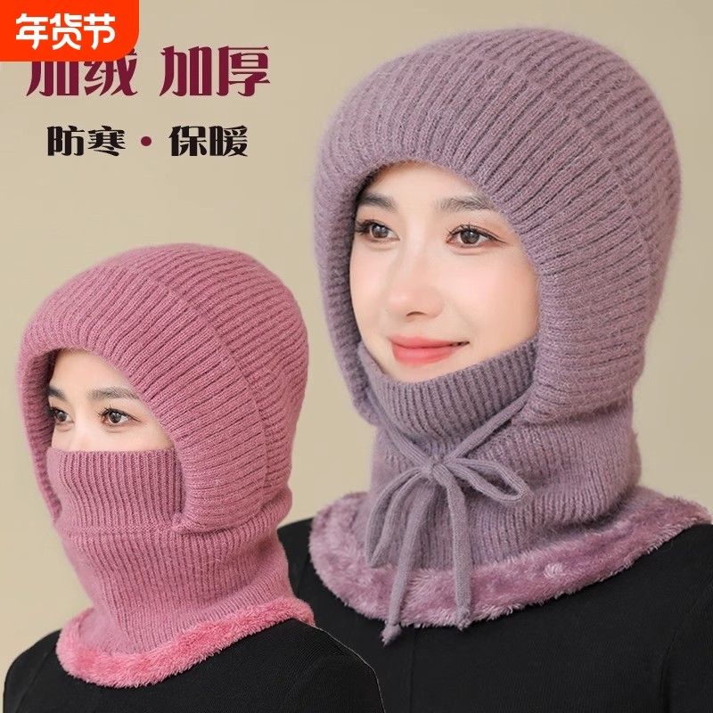 中老年帽子围巾一体冬季妈妈保暖毛线帽奶奶老人护耳针织套头帽女