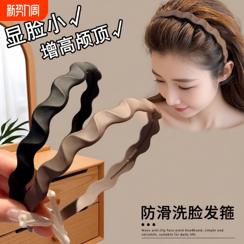 发箍女洗脸头饰头箍发卡日常外戴带齿防滑不掉发窟压发高颅顶发捆