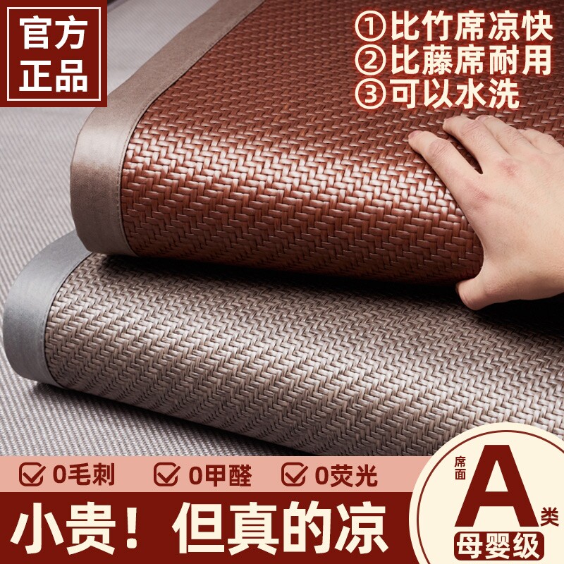 连续3年畅销软席●母婴可用图片