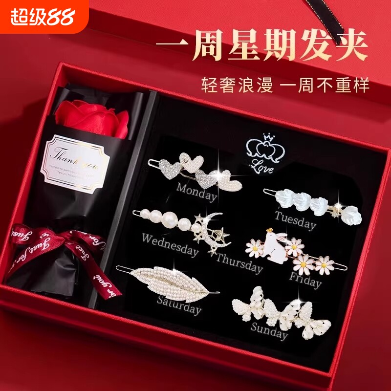 复古珍珠发夹女生刘海夹生日礼物高级感古风甜美发饰边夹一字夹图片