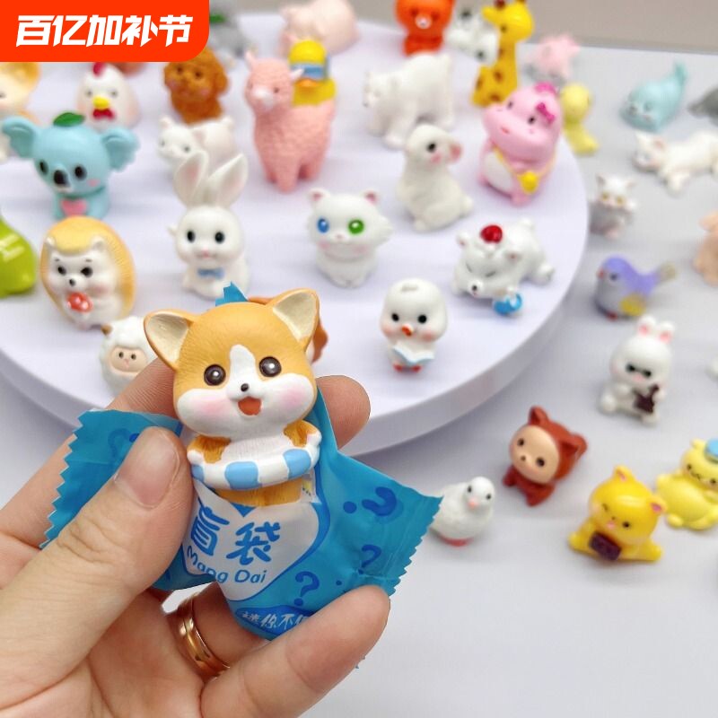 盲袋迷你小动物公仔可爱卡通模型摆件儿童玩具幼儿园礼物奖励礼品