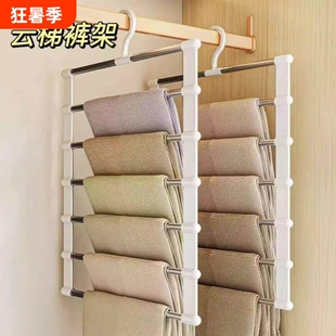 云梯裤架挂裤子专用衣架家用无痕不锈钢多层裤收纳神器折叠衣柜