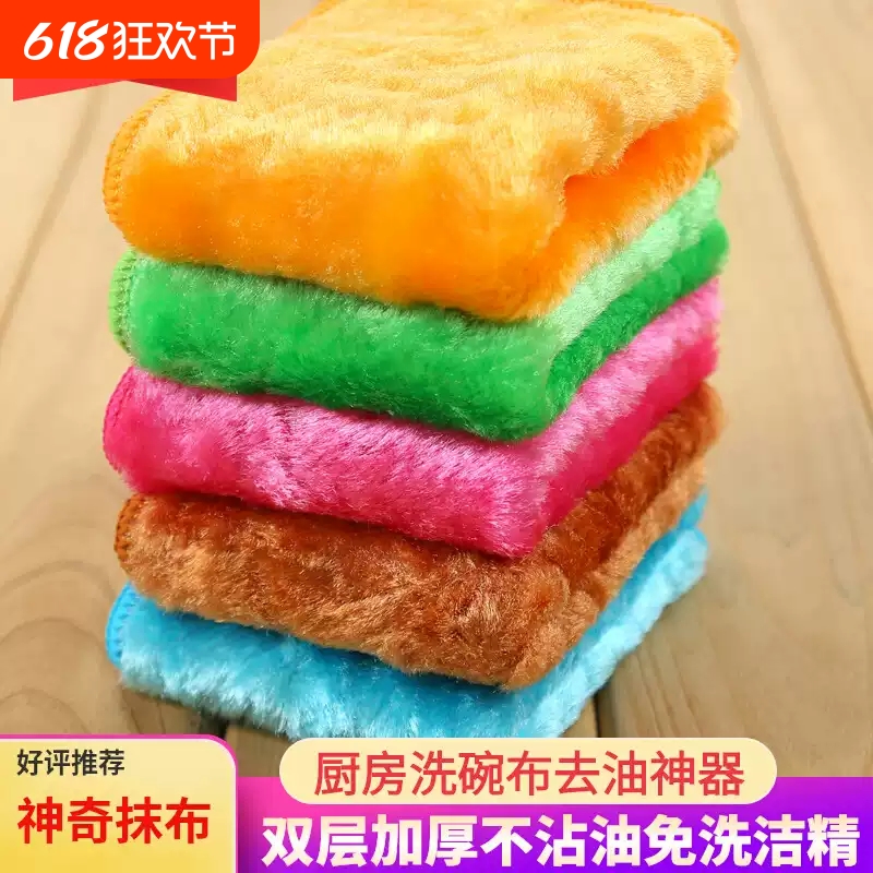 洗碗布强去油抹布厨房专用油利除神奇的木纤维洗碗巾加厚吸水神器