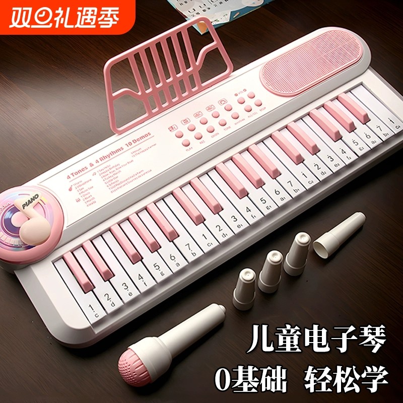 儿童电子琴初学者入门钢琴宝宝多功能音乐乐器男女孩玩具生日礼物