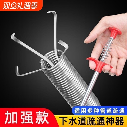 管道疏通器通下水道马桶工具手动厕所神爪捅头发清理堵塞家用神器