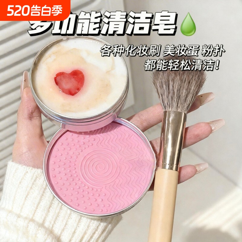 多功能化妆刷套装小号腮红刷带梳睫毛刷棉头眼影刷彩色5件套护肤