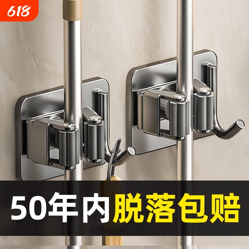 拖把壁挂夹挂钩免打孔卫生间不锈钢挂扫把固定架收纳神器承重厨房