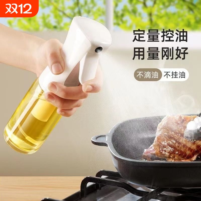喷油壶油喷壶家用多功能厨房专用油壶喷油瓶食用户外烧烤雾化喷壶