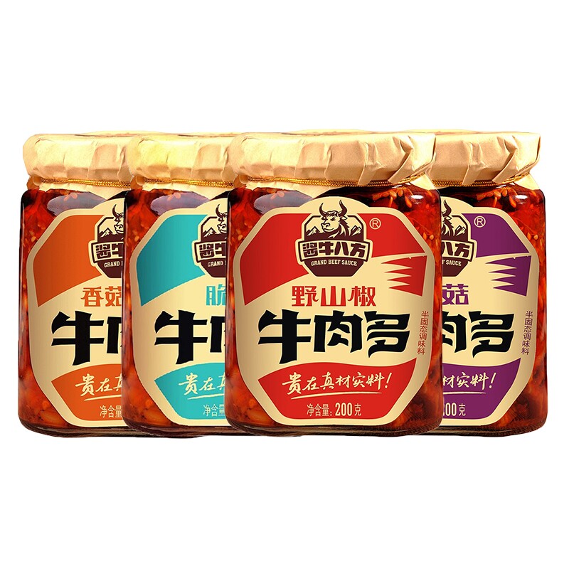 吉香居牛肉酱牛肉多200g香菇脆笋野山椒香辣辣椒酱类下饭不辣拌饭