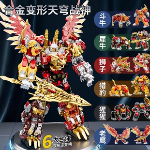玩具男孩儿童天穹战神六合一变形机器人合金金刚机甲模型礼物合体