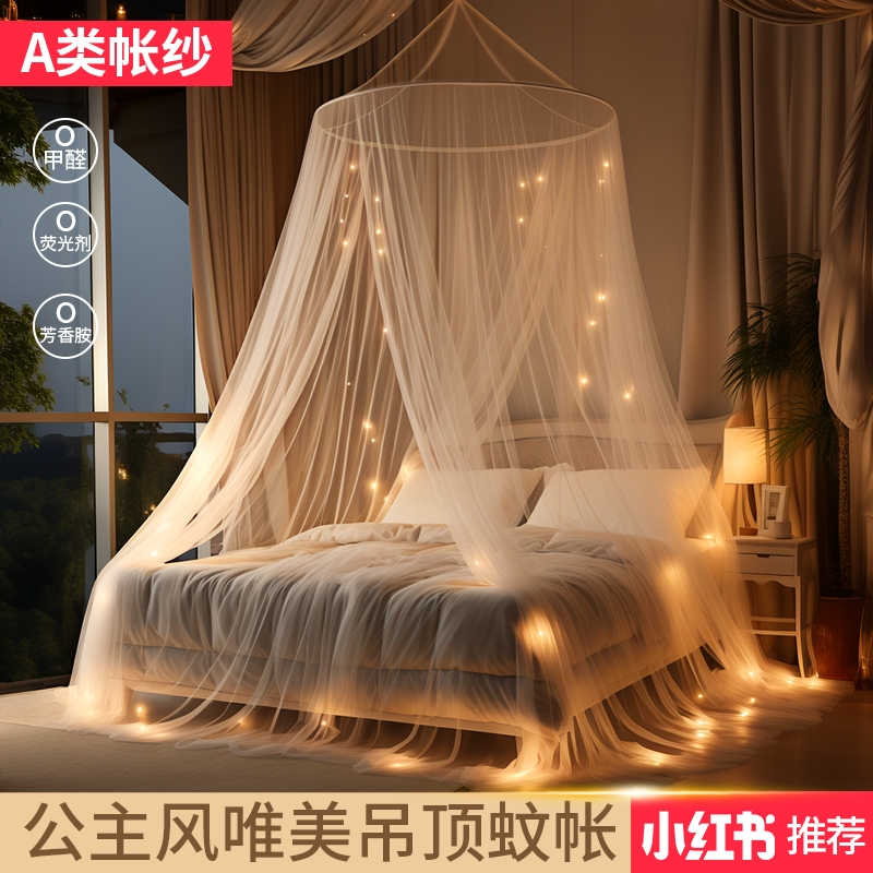 圆顶防蚊蚊帐|超3000次加购