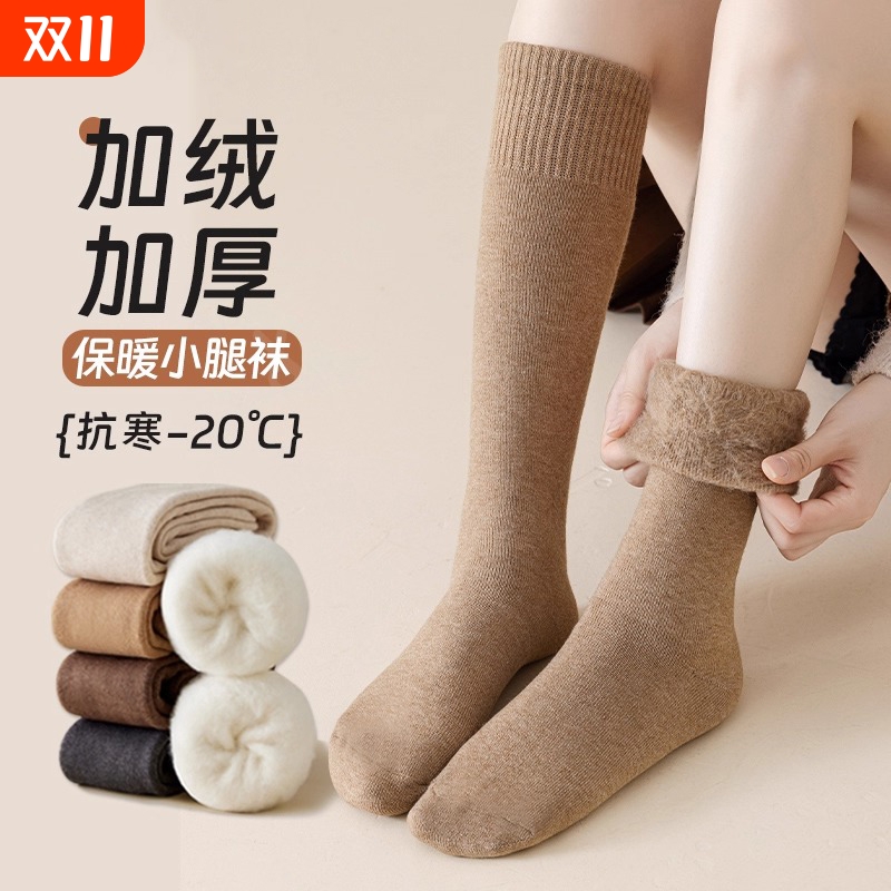 长筒小腿袜加绒加厚保暖防滑