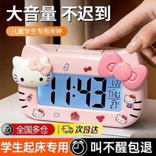 闹钟学生专用起床神器智能2026新款 电子时钟儿童男强力叫醒显示