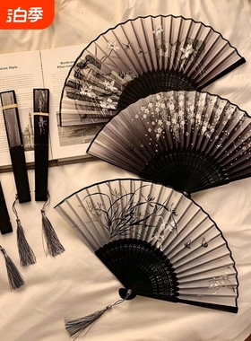 中国风折叠小扇子古风汉服舞蹈水墨画绸布新中式闺蜜款黑色竹扇女