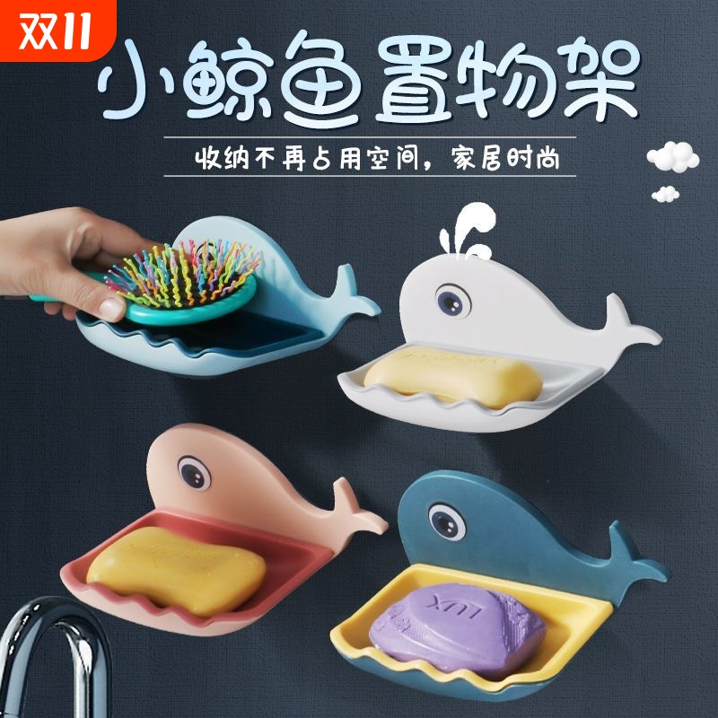 肥皂盒香皂盒家用免打孔洗漱置物架浴室创意双层卡通壁挂式沥水架
