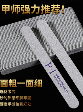 高端超薄美甲砂条打磨条指甲锉抛光工具搓条专用海绵磨砂修甲双面