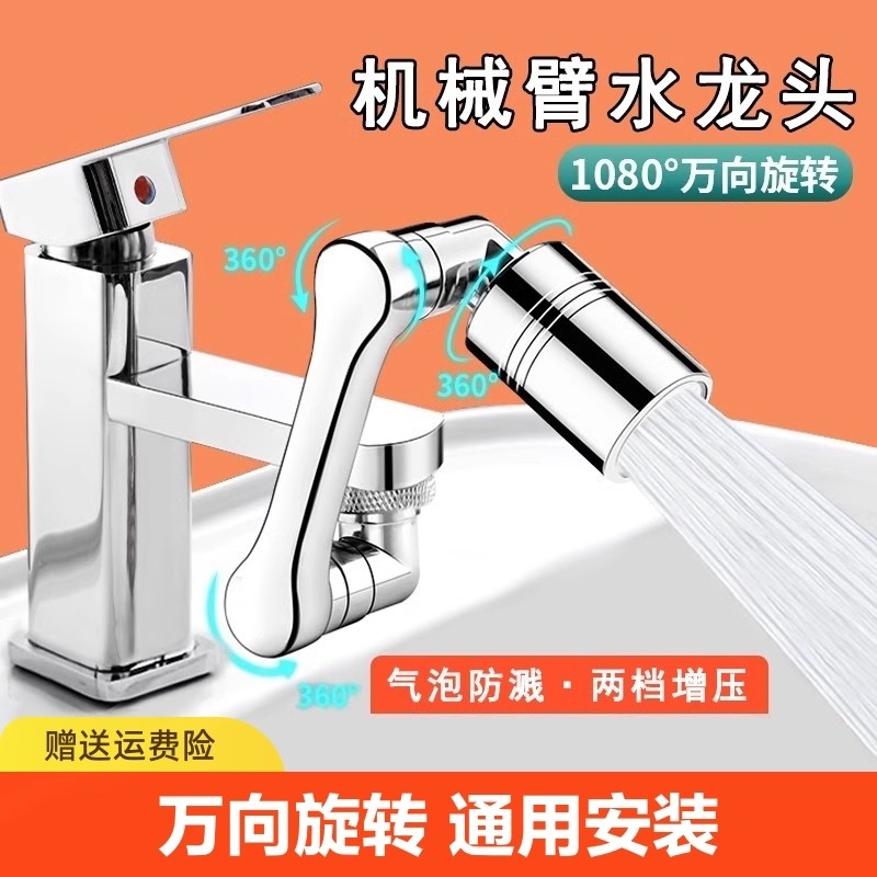 ����е�����򵥳�ˮABS��1��װ ȫͭ��е������ˮ��ͷ������ͨ��