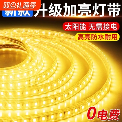 这款灯带可调任意色彩超级亮