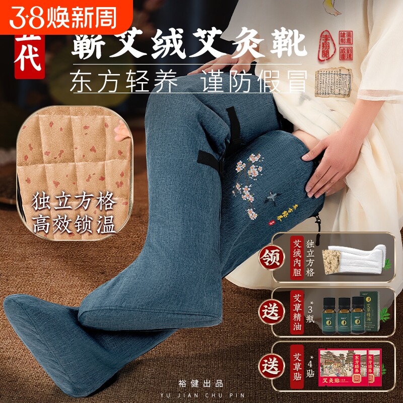 热敷长筒靴电加热艾灸护脚套护腿部理疗器护膝膝盖电热艾草膝关节