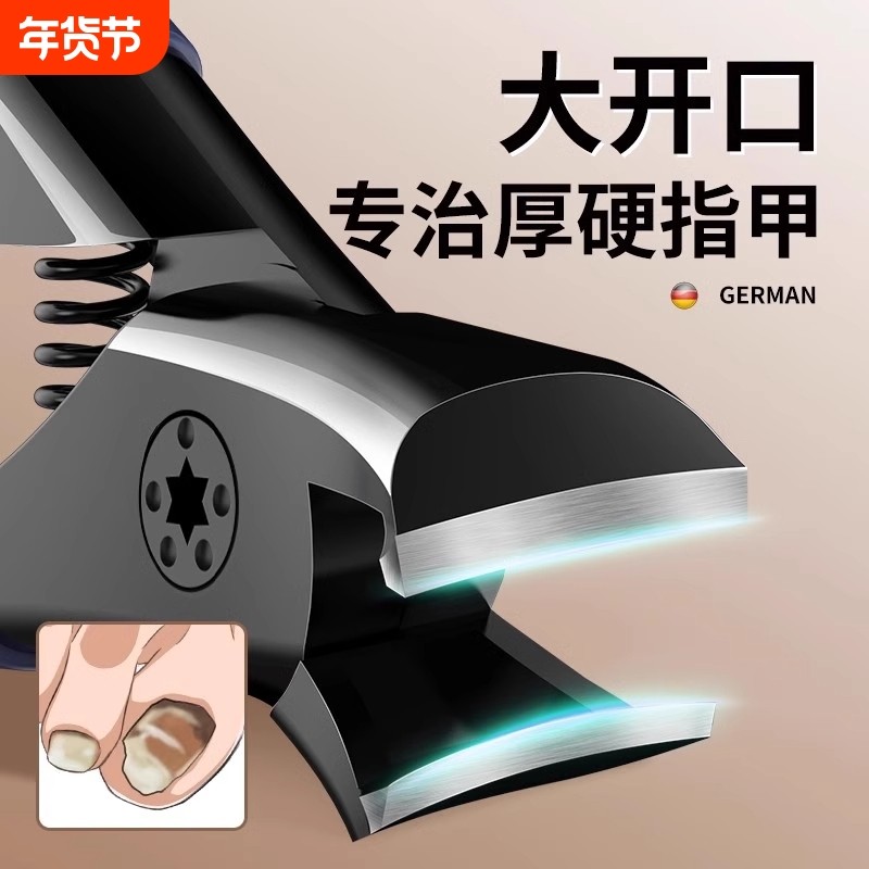 指甲剪指甲刀单个大开口灰厚指甲脚趾甲专用高端锋利防飞溅指甲钳