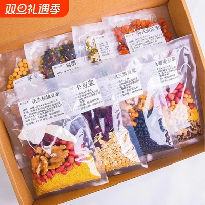 40克破壁机五谷杂粮豆浆料包食材包早餐组合黄豆黑豆燕麦养胃黑米