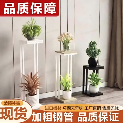 北欧铁艺花架子客厅落地式多层花架置物架绿萝花盆架室内简约花几