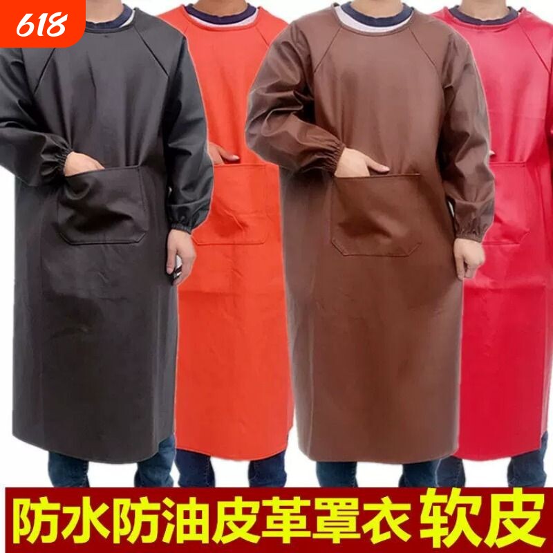 防水围裙杀鱼专用皮革防油男女反穿衣倒背衣长袖加厚工作服PU罩衣