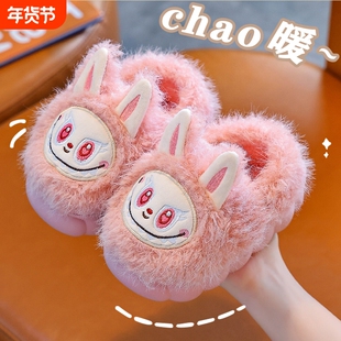 儿童棉鞋男童冬季包跟防滑室内2025新款可爱拉不不女孩毛拖鞋外穿