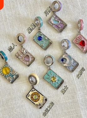 「命运之轮」太阳爱心塔罗牌吊坠项链滴釉新款小众送礼物锁骨链女