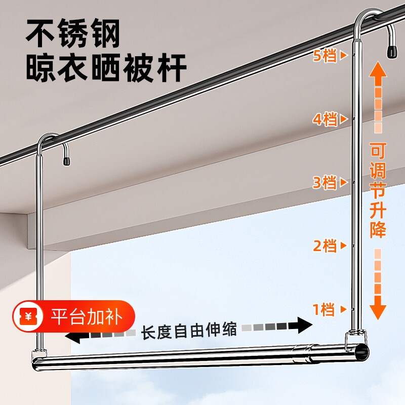 阳台可伸缩晾衣杆悬挂式免打孔家用挂衣杆吊挂神器折叠晾衣架床单