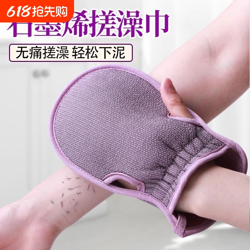 2026新款搓澡巾家用搓澡神器女士专用强力搓泥搓背手套无痛沐浴