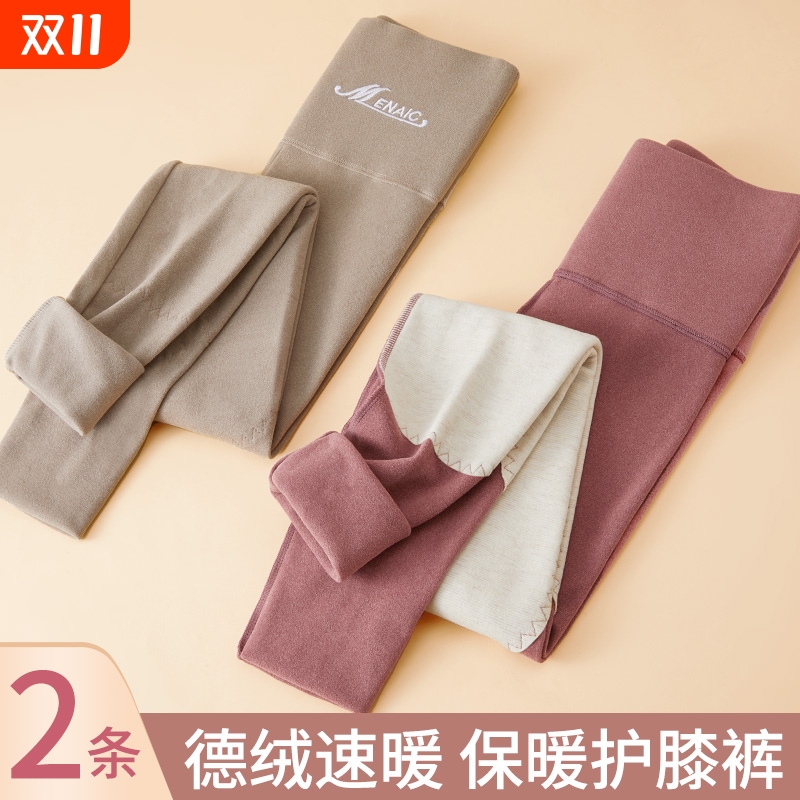 高腰护膝盖秋裤无痕德绒打底裤