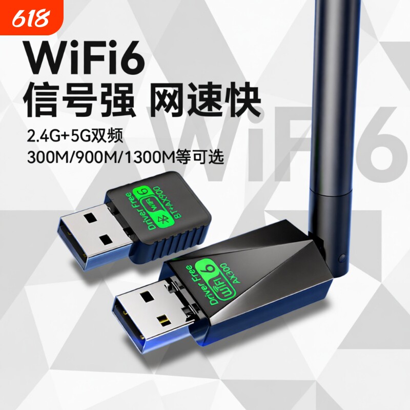 智能wifi移动无线wifl6便携式免插卡2026新款路由器全国通用流量wi-fi车载宽带4g高速网络智能上网卡车载wifi
