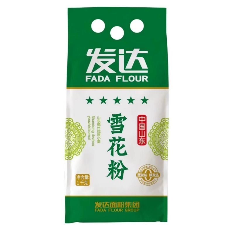 【发达临期面粉】家用雪花粉1kg发达雪花粉12月15日到期