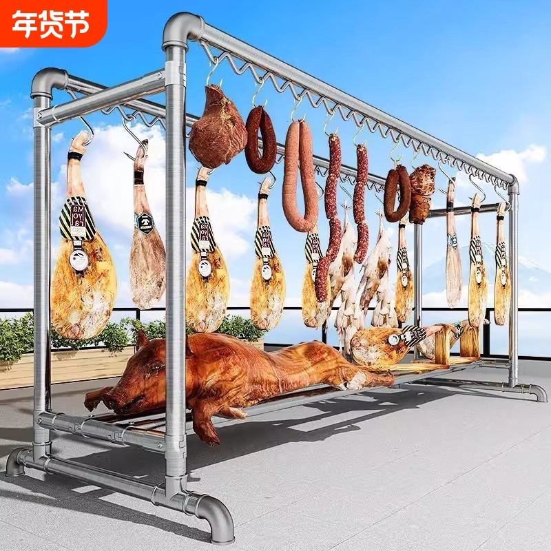 钢管挂肉架子落地家用晒腊肉烤鸭香肠牛羊鸡肉晾晒架户外晾肉架子