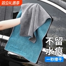 高级洗车毛巾擦车布专用吸水汽车用品大全车载内饰车内抹布不掉毛