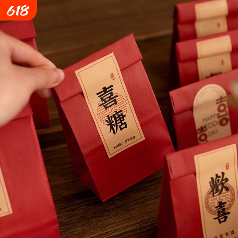 情人节中式结婚复古牛皮纸喜糖盒袋子红色中国风盒子婚礼吾家有喜