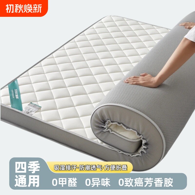 加厚床垫软垫学生宿舍单人床垫子