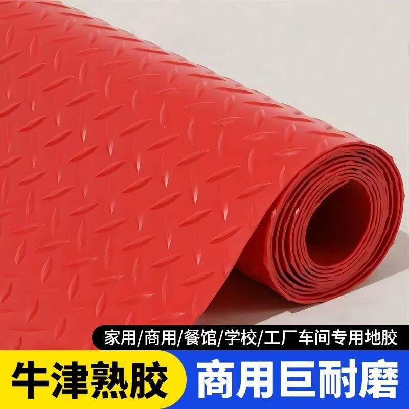 牛筋pvc防滑垫加厚地胶垫橡胶防滑地板厨房户外家用商用地垫