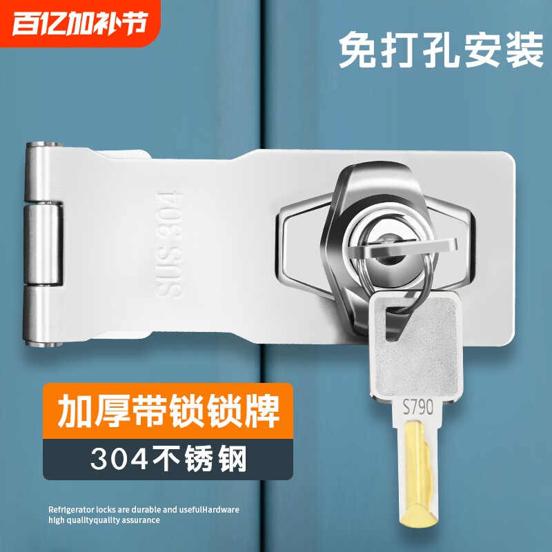 热销不锈钢柜门锁免开孔柜子锁扣抽屉锁简易门搭扣带锁对开门鞋柜